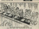 Karikatur Kronen-Zeitung